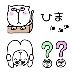 [LINE絵文字] catcatEmoji2の画像