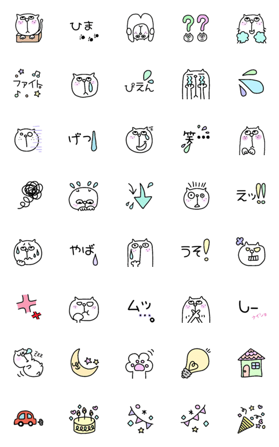 [LINE絵文字]catcatEmoji2の画像一覧