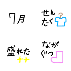 [LINE絵文字] 絵文字 シンプル 細文字10の画像