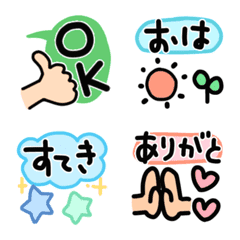 [LINE絵文字] シンプル毎日使う文末につける絵文字の画像