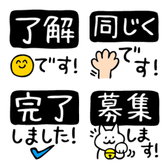 [LINE絵文字] 持ってると便利な絵文字2の画像