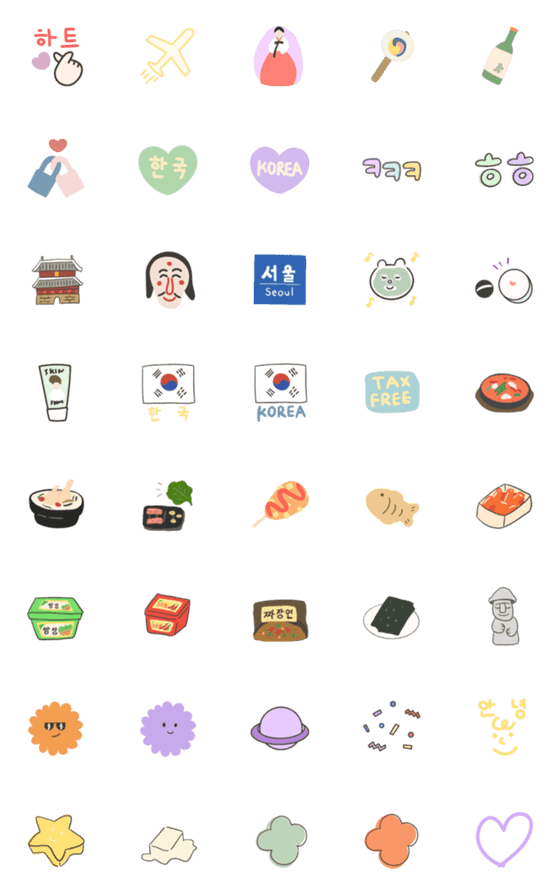 [LINE絵文字]韓国っぽい絵文字〜早く韓国行きたい人へ〜の画像一覧