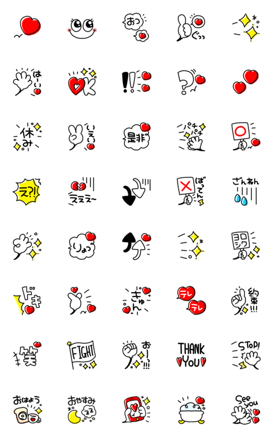 [LINE絵文字]大人POP♡まいにち絵文字の画像一覧