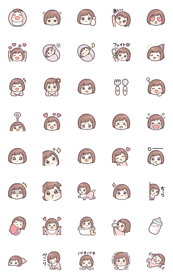 [LINE絵文字]ジャージちゃんの絵文字5(ベビー)の画像一覧