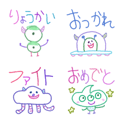 [LINE絵文字] 仲良しならくがきエイリアンの画像