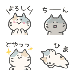 [LINE絵文字] 毎日使える猫ちゃんズ絵文字の画像