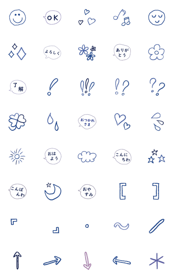 [LINE絵文字]シンプル 毎日使える 紺色 絵文字の画像一覧