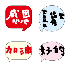 [LINE絵文字] face expression popular many words 006の画像