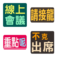 [LINE絵文字] Secretary work meeting assistant 2.0の画像