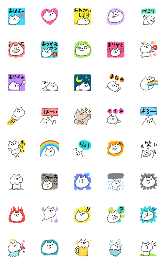 [LINE絵文字]しょぼいねこ3の画像一覧