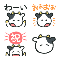 [LINE絵文字] ラクガキ動物園53-2【牛ウシ5】の画像