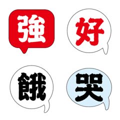 [LINE絵文字] face expression popular many words 007の画像