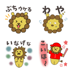 [LINE絵文字] ライコ広島弁絵文字の画像