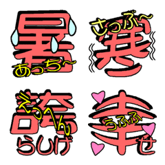 [LINE絵文字] もじ文字絵文字の画像