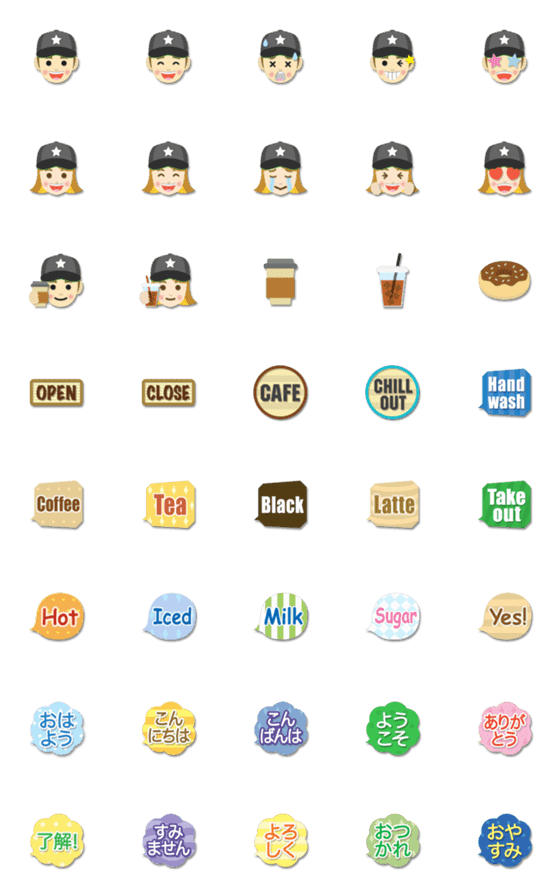 [LINE絵文字]毎日使える カフェ店員さん 絵文字の画像一覧