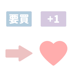Daily Life Stickers 01の絵文字メイン画像