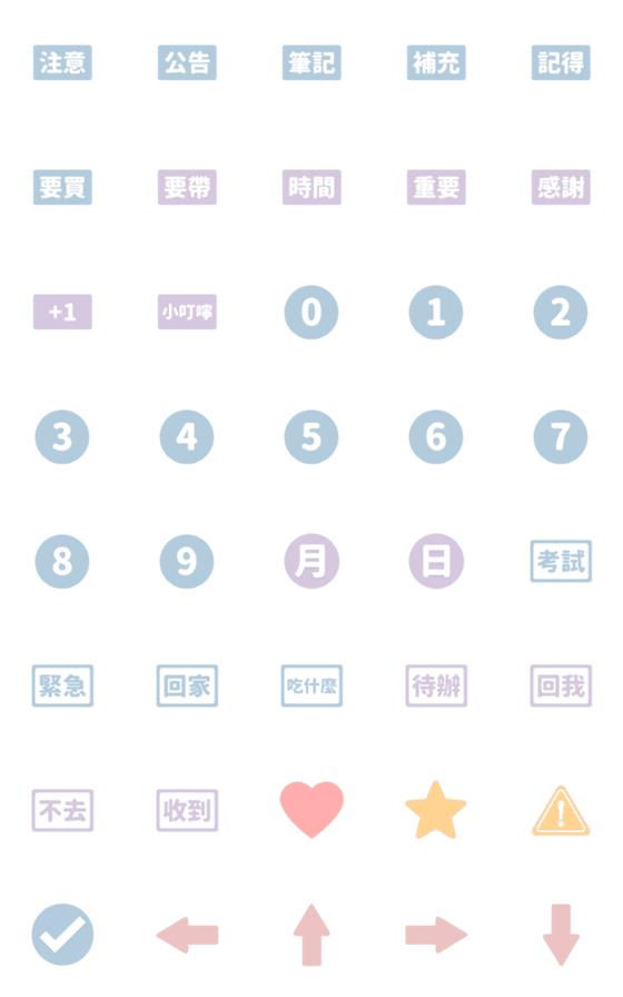 [LINE絵文字]Daily Life Stickers 01の画像一覧
