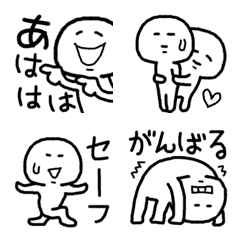 [LINE絵文字] ないんです 絵文字5の画像