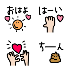 [LINE絵文字] 【毎日使える♡一言♡あいさつ♡絵文字】の画像