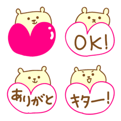 [LINE絵文字] ハートとクマの毎日使える絵文字の画像