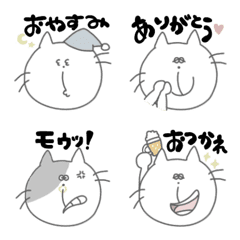 [LINE絵文字] ねこ吉(kichi)いろんな毎日言葉絵文字の画像