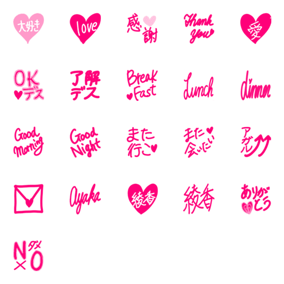 [LINE絵文字]Daily stamp japanの画像一覧