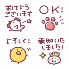 [LINE絵文字] くすみピンク★小さいスタンプの画像