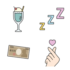 [LINE絵文字] あったらイイなぁ☆絵文字 5 定番編の画像