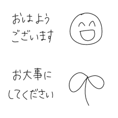 [LINE絵文字] 敬語シンプル絵文字の画像