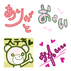 [LINE絵文字] 絵文字 とても見やすい言葉の画像