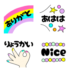 カラフルひとこと絵文字の絵文字メイン画像
