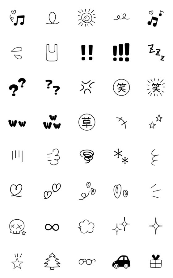 [LINE絵文字]シンプル×記号×絵文字 ブラックの画像一覧