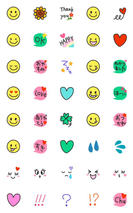 [LINE絵文字]♡カラフルhappy絵文字♡の画像一覧