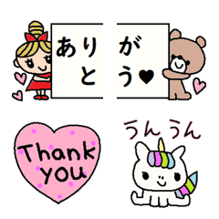 [LINE絵文字] (色んな絵文字セット235大人可愛いシンプルの画像