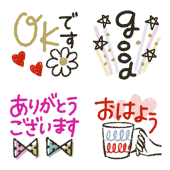 [LINE絵文字] オトナ女子❤︎言葉絵文字の画像