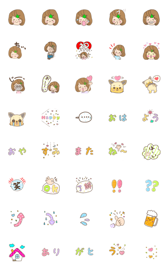 [LINE絵文字]癒しのゆらぎ chanの画像一覧