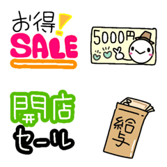 [LINE絵文字] お買い物☆お金の絵文字の画像