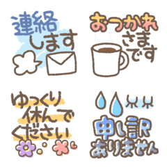 [LINE絵文字] かわいい 敬語の画像