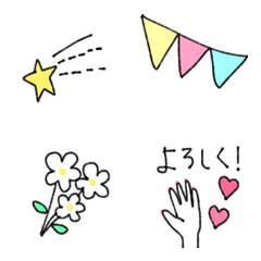 [LINE絵文字] 【毎日使える♡おしゃれcute♡な絵文字】の画像