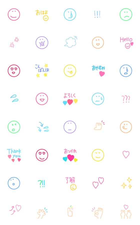[LINE絵文字]【❤︎colorful ☺︎ 毎日使える絵文字たち】の画像一覧