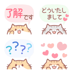 [LINE絵文字] のんびりネコちゃん♡絵文字12の画像