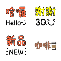[LINE絵文字] Convenience Store Text Stickerの画像