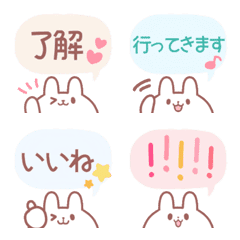 [LINE絵文字] チビかわ♡うさぎ絵文字5の画像