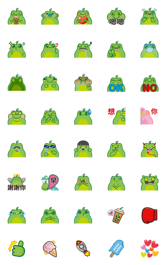 [LINE絵文字]jelly tapioca pearl dailyの画像一覧