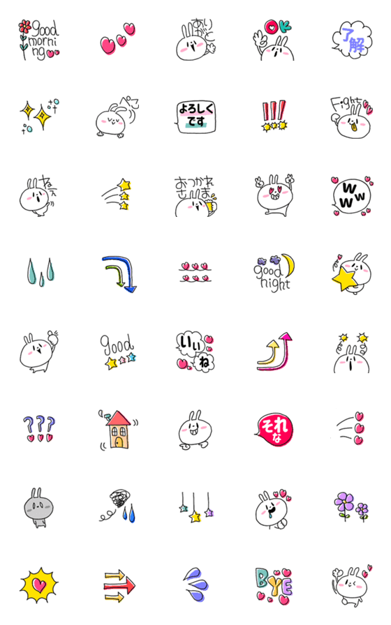 [LINE絵文字]うさトーク❤everydayの画像一覧