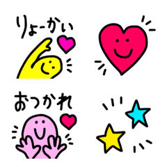 [LINE絵文字] 【カラフル♡にこちゃん☺︎】の画像