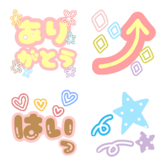 [LINE絵文字] 毎日使える☆デカ文字〜ポップ〜の画像