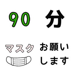 [LINE絵文字] セラピストさんの使える絵文字③の画像