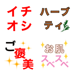 [LINE絵文字] セラピストさんの日常で使える絵文字④の画像