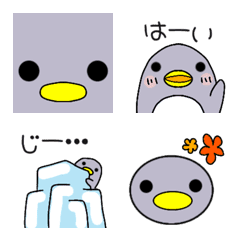 [LINE絵文字] ペンギン シンプル 絵文字の画像